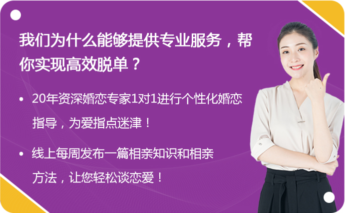 长沙婚介公司